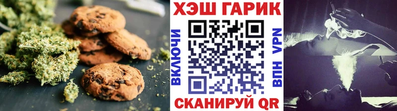 Еда ТГК конопля Новоаннинский