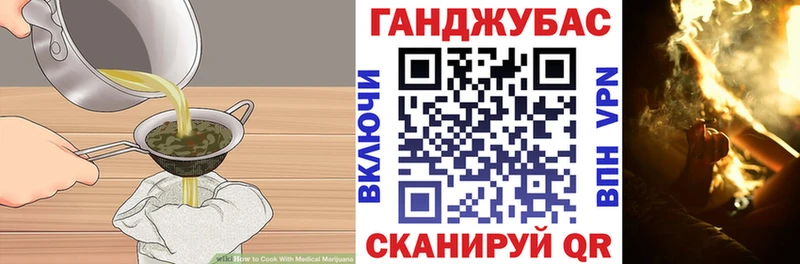 продажа наркотиков гидра как зайти Печенье с ТГК конопля Новоаннинский
