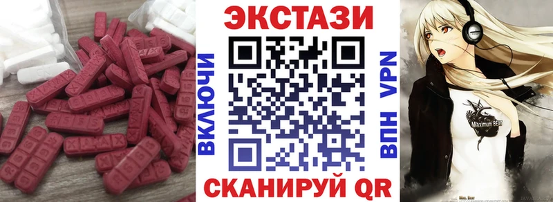 Ecstasy louis Vuitton  Новоаннинский 