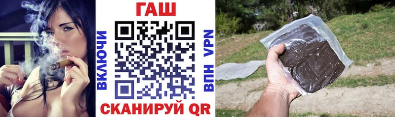 где купить наркоту  Новоаннинский  Гашиш гарик 