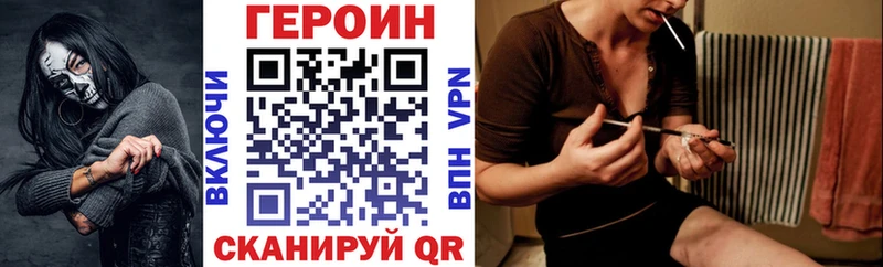 даркнет сайт  Новоаннинский  Героин Афган 