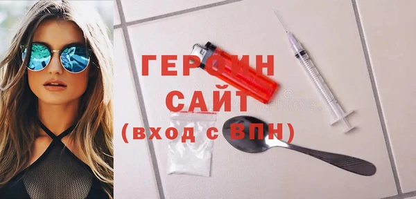 амфетамин Абдулино