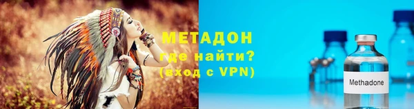 меф VHQ Осташков