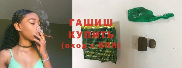 ПСИЛОЦИБИНОВЫЕ ГРИБЫ Алексеевка