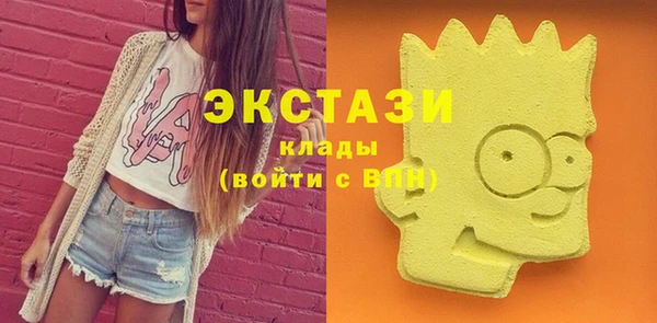ПСИЛОЦИБИНОВЫЕ ГРИБЫ Алексеевка