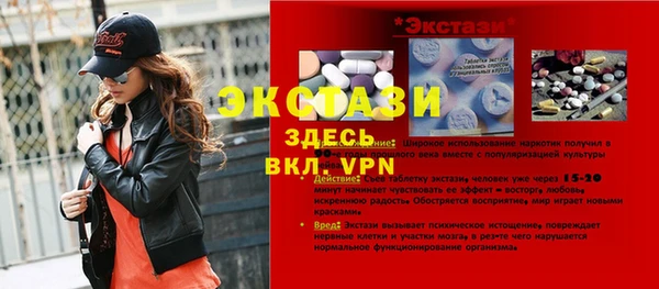 каннабис Абаза