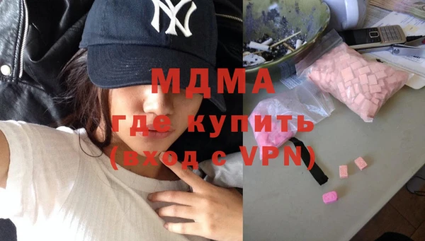 амфетамин Абдулино