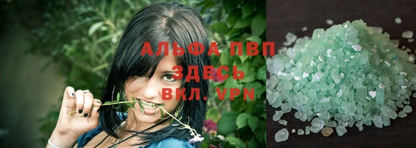 экстази Осинники