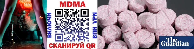 MDMA crystal  Новоаннинский 