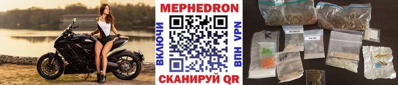 где продают наркотики  МЕГА онион  Меф мука  Новоаннинский 
