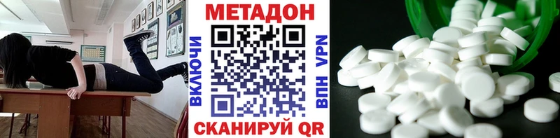 MEGA   Новоаннинский  МЕТАДОН мёд 