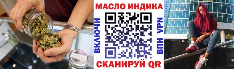 ТГК THC oil это Telegram Новоаннинский